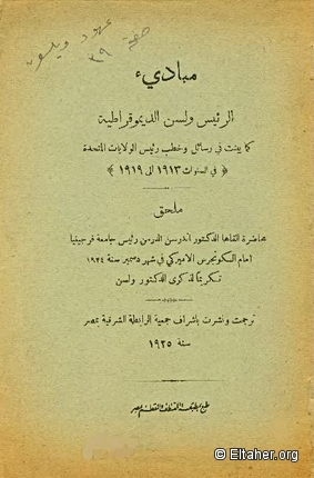 1925 - President Wilsons Fourteen Points